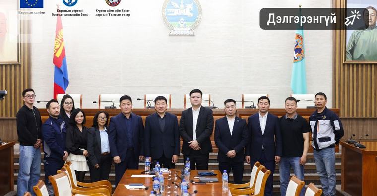 Эрдэнэт хот усны ухаалаг шийдэл нэвтрүүллээ