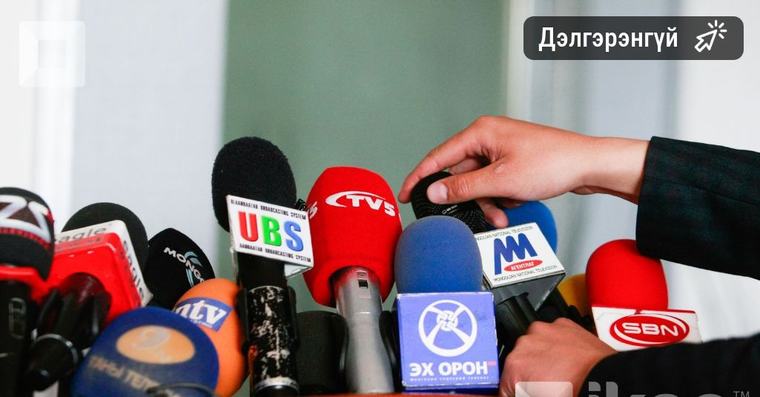 ҮЙЛ ЯВДАЛ: УИХ дахь МАН, АН-ын бүлэг хуралдана